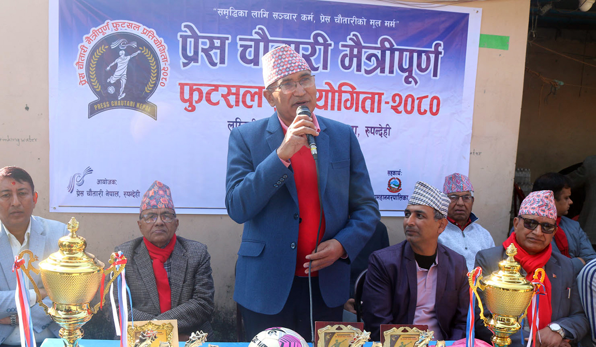 सरकारका कारण देश लथालिङ्ग र भताभुङ्ग भयोः उपाध्यक्ष पौडेल
